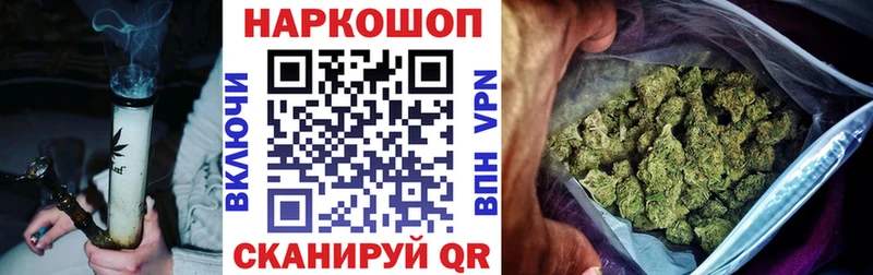Магазины продажи наркотиков Мензелинск БУТИРАТ  АМФЕТАМИН  ГАШ  Конопля  Меф мяу мяу  Alpha PVP 