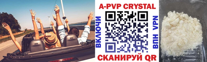 гидра   Мензелинск  даркнет клад  дарнет шоп  Альфа ПВП Crystall 