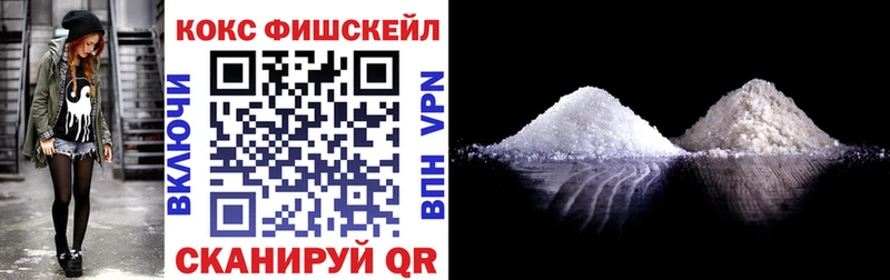 КОКАИН Колумбийский  продажа наркотиков  OMG зеркало  Мензелинск 