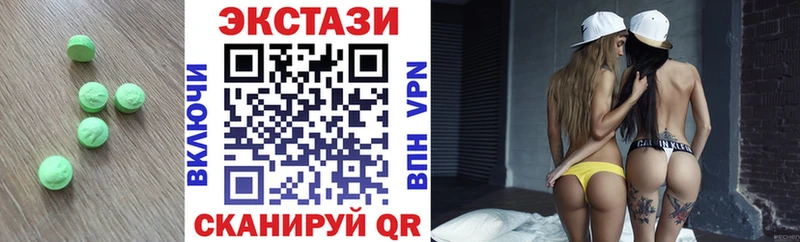 ЭКСТАЗИ ешки  это как зайти  Мензелинск  MEGA ссылки 