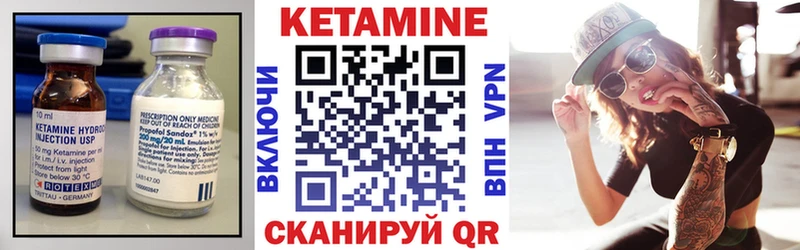 Кетамин ketamine  наркотики  Мензелинск 