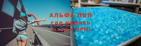 Альфа ПВП Алексин