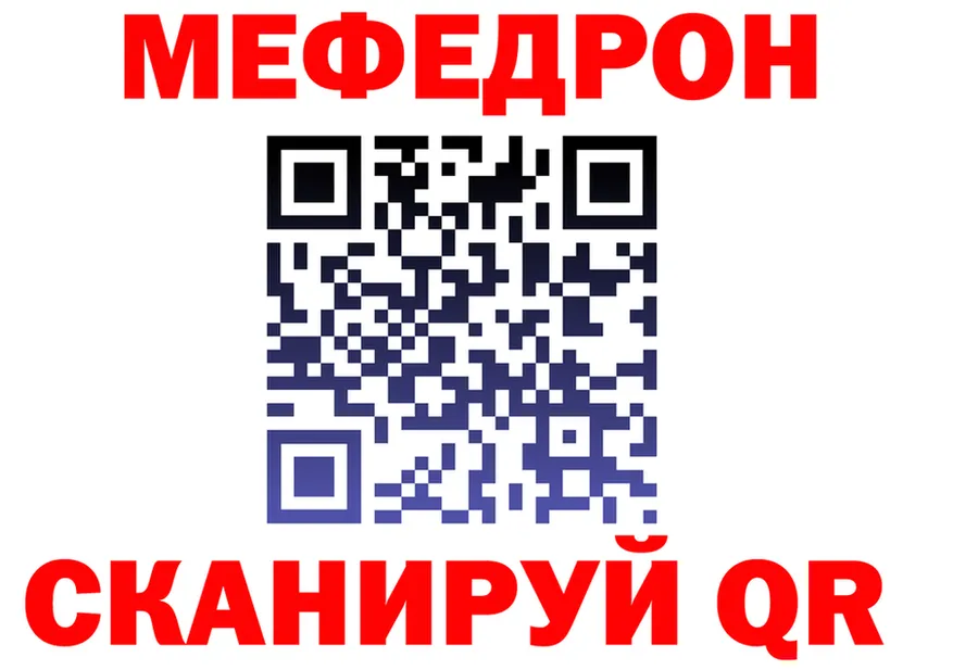 МЯУ-МЯУ VHQ зеркало площадка OMG Мензелинск
