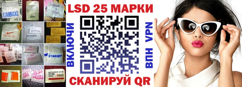 ЛСД экстази кислота  Мензелинск 