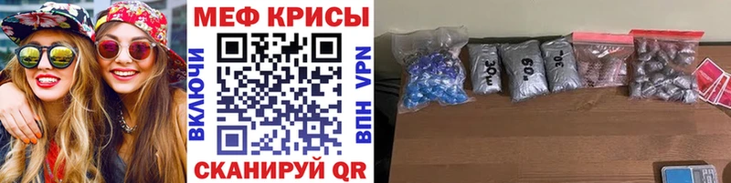 МЕФ 4 MMC  Мензелинск 
