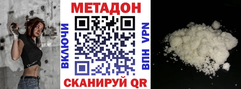 где купить   kraken зеркало  МЕТАДОН белоснежный  Мензелинск 