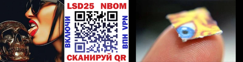 где купить наркоту  Мензелинск  Марки 25I-NBOMe 1,5мг 