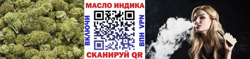 купить  сайты  Мензелинск  ТГК жижа 
